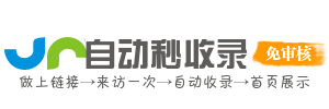 崇信县投流吗